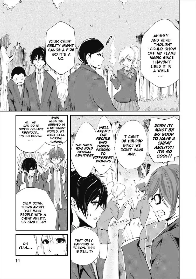 Monster no Goshujin-sama Chapter 1 11